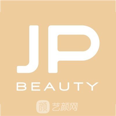 遵义旭美研医疗美容门诊部