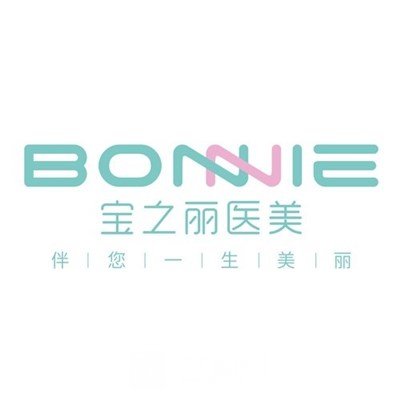 佛山宝之丽医疗美容门诊部
