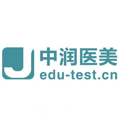 深圳中润医疗美容门诊部