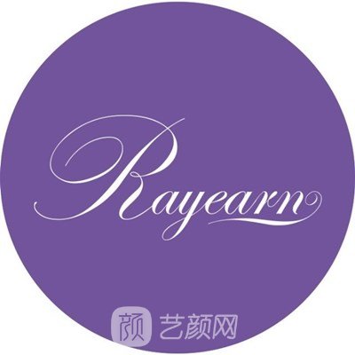 北京瑞尔恩医疗美容诊所