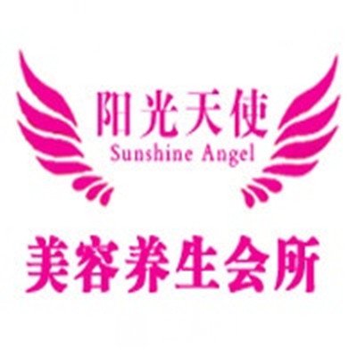 乌鲁木齐阳光天使整形美容医院