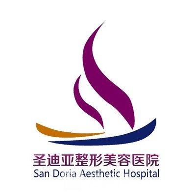 三亚圣迪亚整形美容医院
