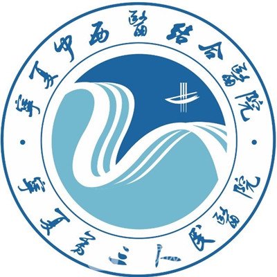 宁夏第三人民医院皮肤科