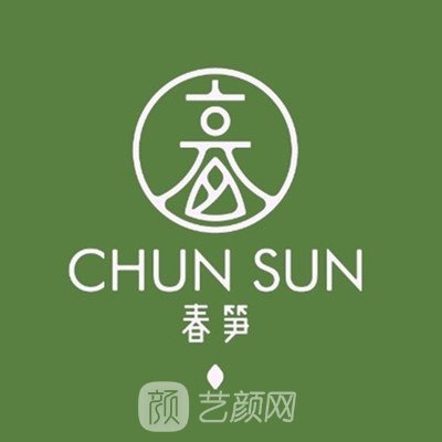 江阴春笋医疗美容门诊部