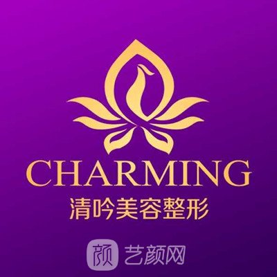 杭州清一吟医疗美容诊所