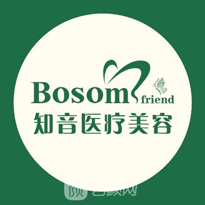 沈阳知音医疗美容诊所