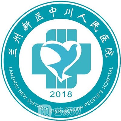 兰州新区******人民医院口腔科