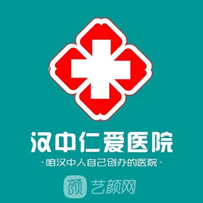 汉中仁爱医院口腔科