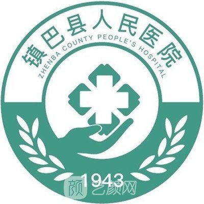 镇巴县人民医院口腔科