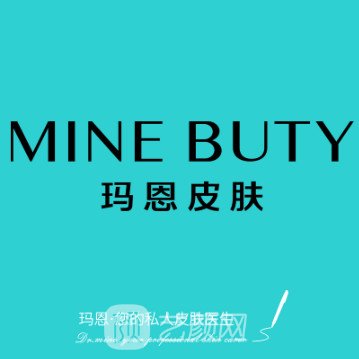 淄博栾术玛恩医疗美容诊所