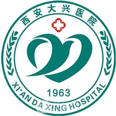 西安大兴医院整形科