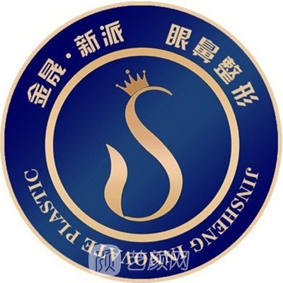 北京金晟丽人医疗美容诊所