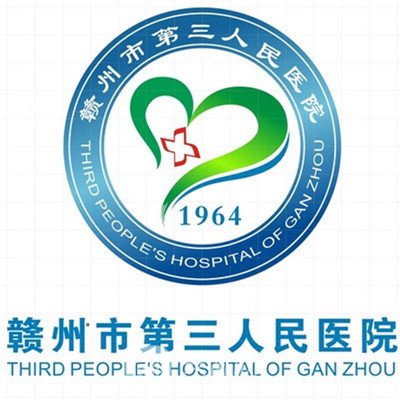 赣州市第三人民医院口腔科