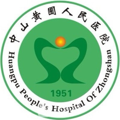 中山市黄圃人民医院口腔科