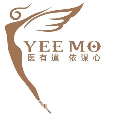 东莞依谋美容医院