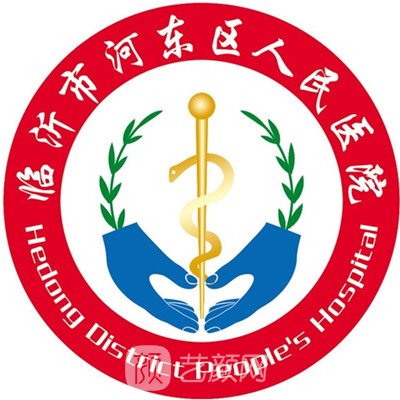 临沂市人民医院logo图片