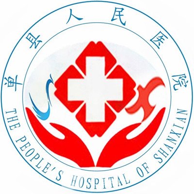 单县人民医院口腔科