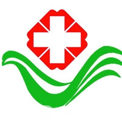 邹平市中心医院整形科