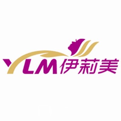 海南伊莉美医疗美容诊所