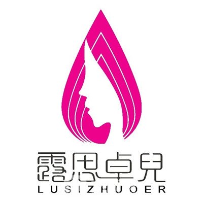 广州露思卓儿医疗美容诊所