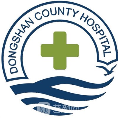 东山县医院口腔科