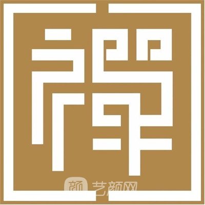 日照禅医美医疗美容门诊部