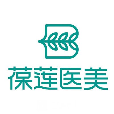 无锡葆莲医疗美容诊所