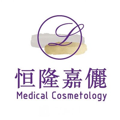 沈阳恒龙嘉俪医疗美容诊所