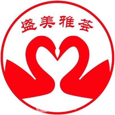 玉环盛美医疗美容门诊部