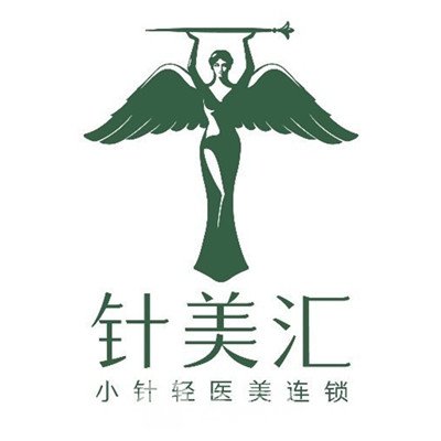 太原针美汇医疗美容门诊部