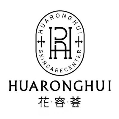 长沙芙蓉花容荟医疗美容诊所