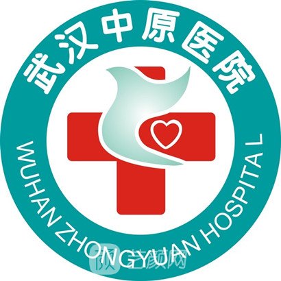 武汉中原医院整形科