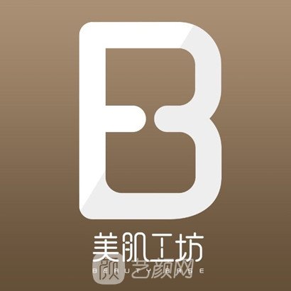贵阳美肌工坊医疗美容诊所