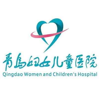 青岛妇女儿童医院口腔科
