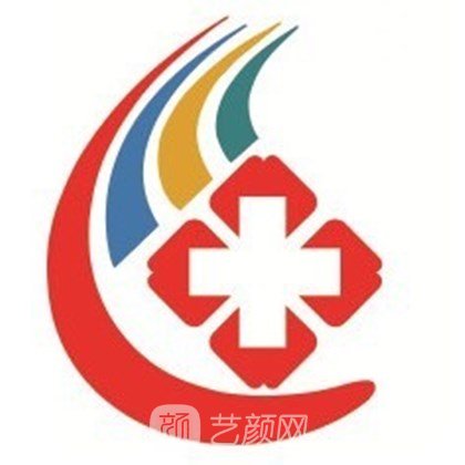 云岩区人民医院口腔科