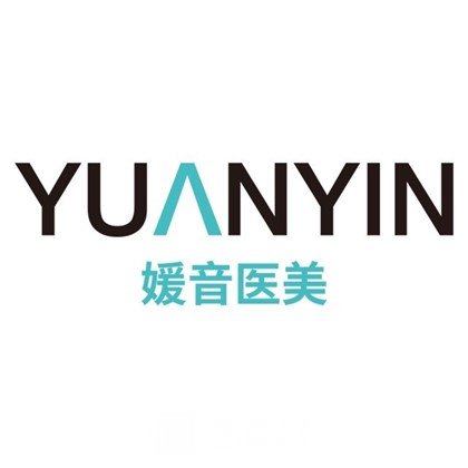 海南壹家科颜医学美容门诊部