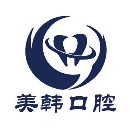 广西美韩口腔医院
