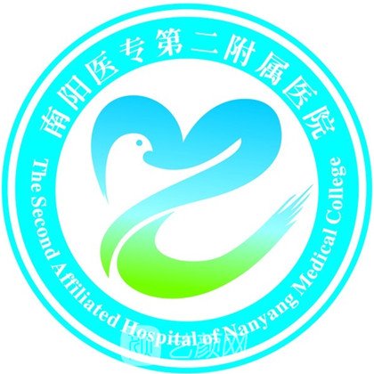 南阳医专第二附属医院口腔科