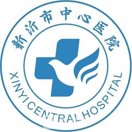 新沂市铁路医院口腔科