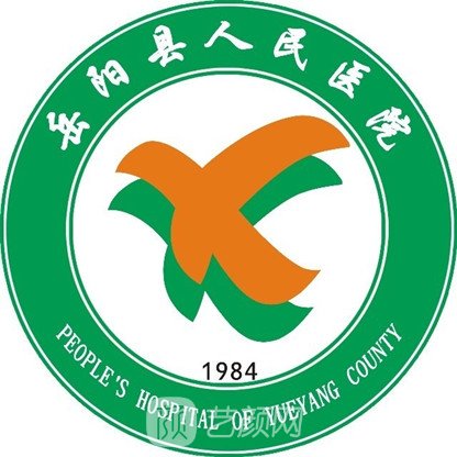 岳阳县人民医院口腔科