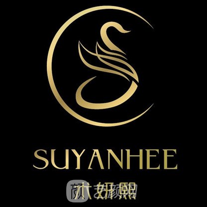 成都妍熙凌美医疗美容门诊部