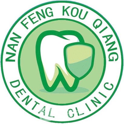 永嘉楠枫口腔门诊部