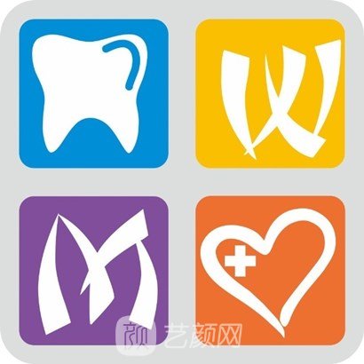 株洲市口腔医院