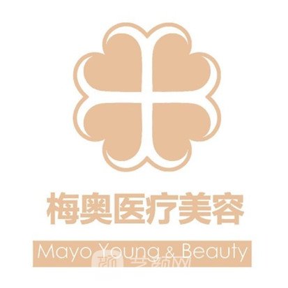 深圳梅奥锋范医疗美容门诊部