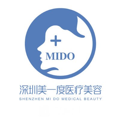 深圳美一度医疗美容门诊部