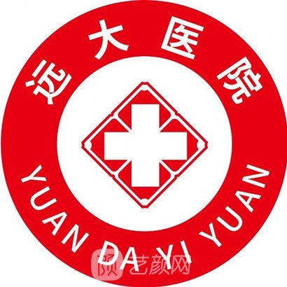 芜湖远大医院口腔科