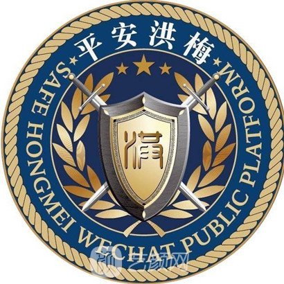 东莞市洪梅医院口腔科