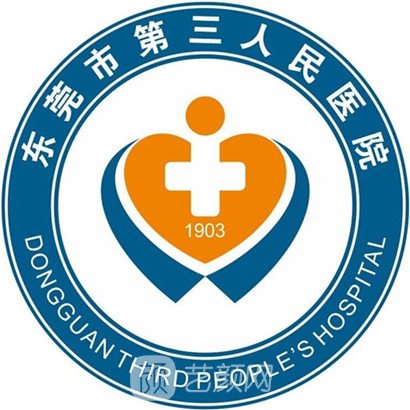 东莞市第三人民医院眼科