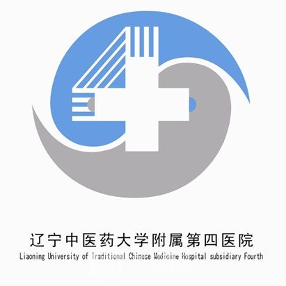 辽宁中医药大学附属第四医院整形科