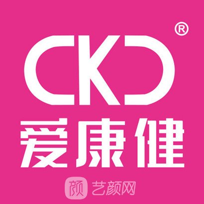 佛山爱康健口腔门诊部